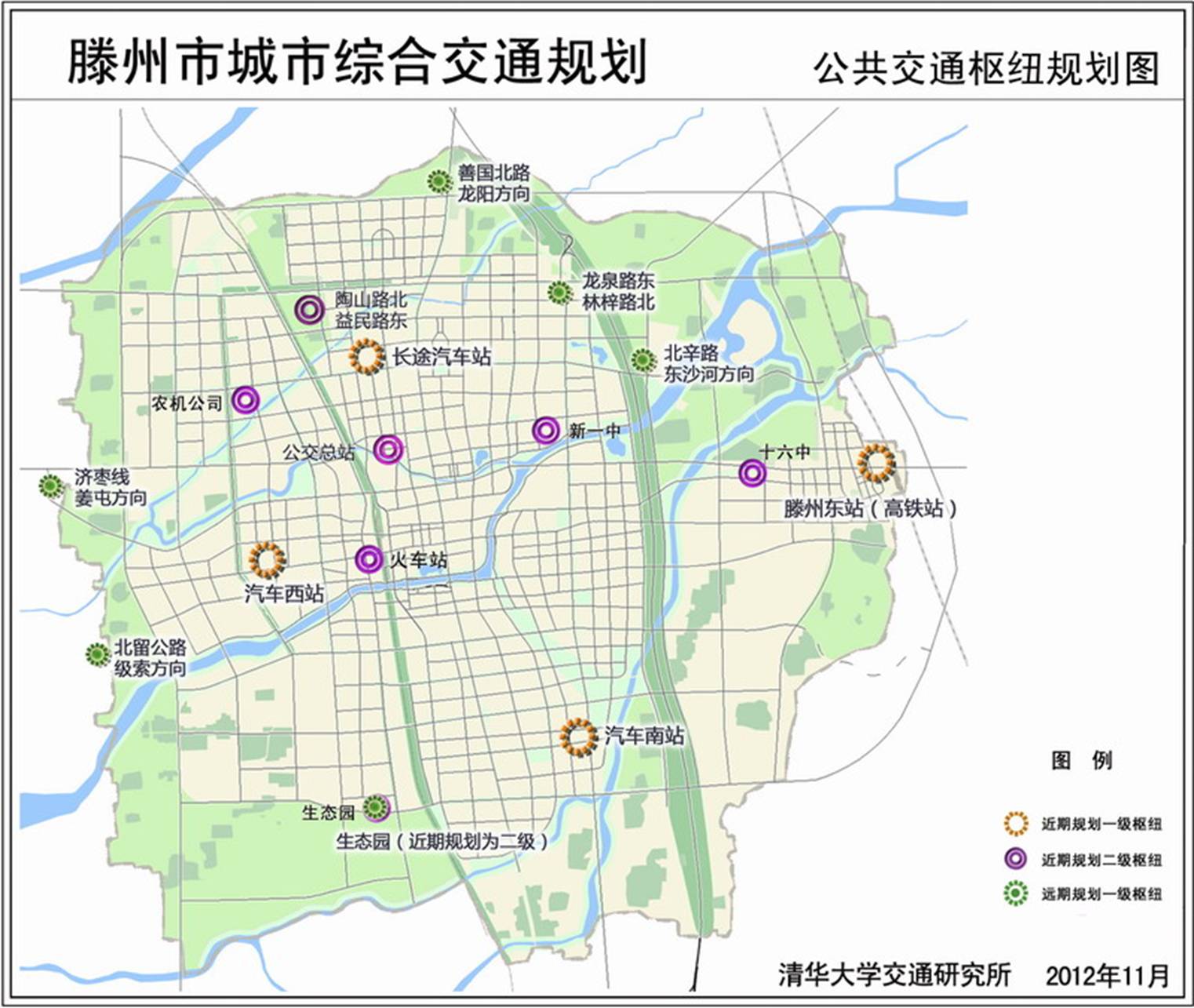 规划方案:将滕州东站(高铁站); 2012滕州市交通规划——公共交通枢纽