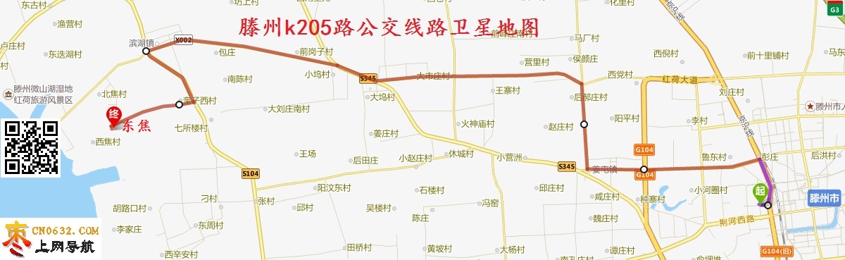 滕州k205路公交线路卫星地图